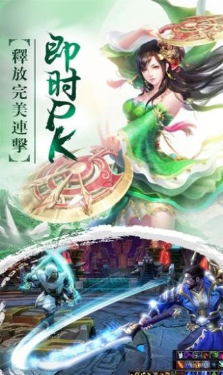 剑指传说录手游官方安卓版图2