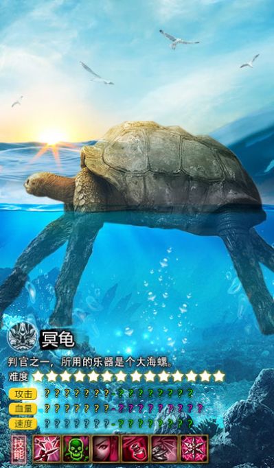 洪荒御兽诀手游官方最新版图3