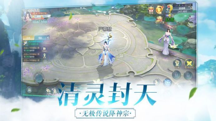 斗破苍穹之剑帝破天手游官方最新版图1