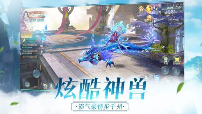 斗破苍穹之剑帝破天手游官方最新版图片1