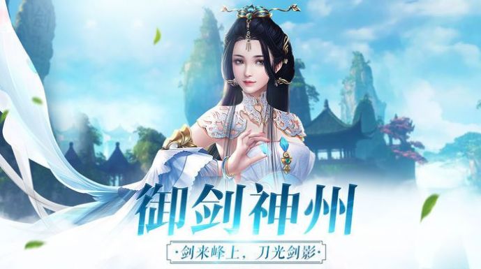 斗破苍穹之剑帝破天手游官方最新版图3