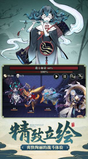 代号源起手游官方安卓版图3