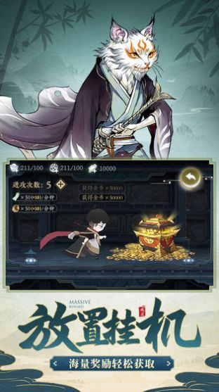 代号源起手游官方安卓版图1