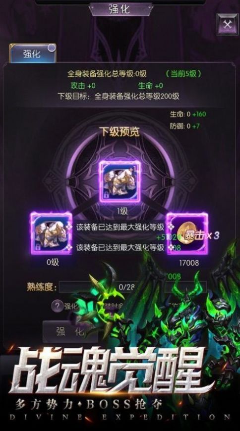 永夜幻想风之谷手游官方正版图1