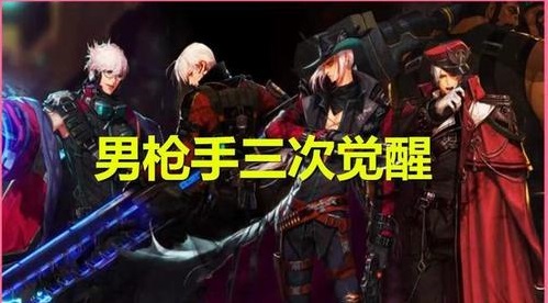 DNF��ǹ�����ĸ�ǿ����ǹ����ְҵ����һ��[��ͼ]