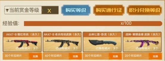 CF��˵֮·2��Ծ������ô��ã�CF������Ծ���ֻ���[��ͼ]