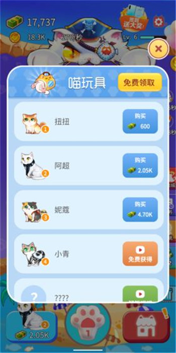 氲װѳֻapp v2.3.9ͼ1