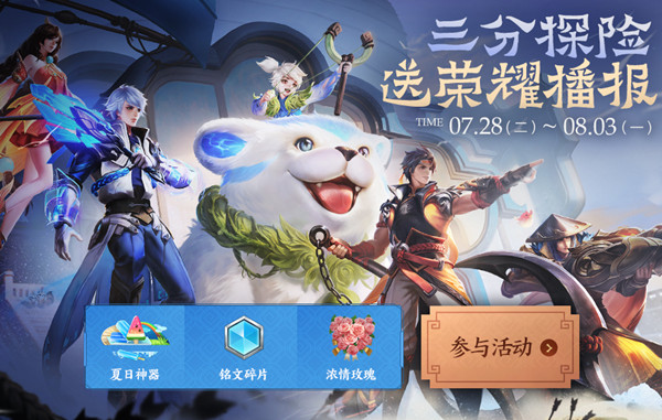 ������ҫ����̽�յ�������ô����������ҫ����̽�չ���[��ͼ]