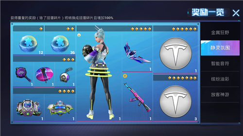 ��ƽ��Ӣ��˹��Ť����Ƭ��ô�һ�����˹��Կ�׶һ�����[��ͼ]