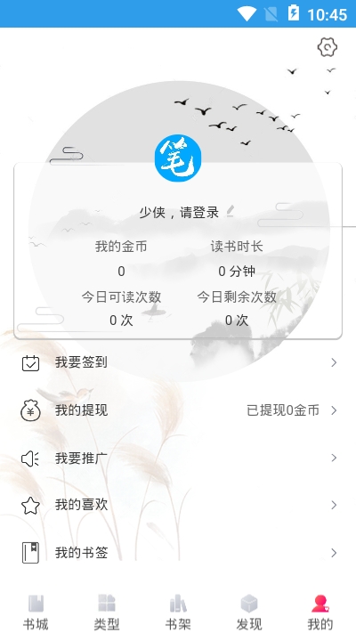 ȤĶ޵APPٷ v1.0.0ͼ1