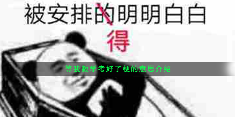 ����������ѧ��������ʲô����������ѧ��������˼����[��ͼ]