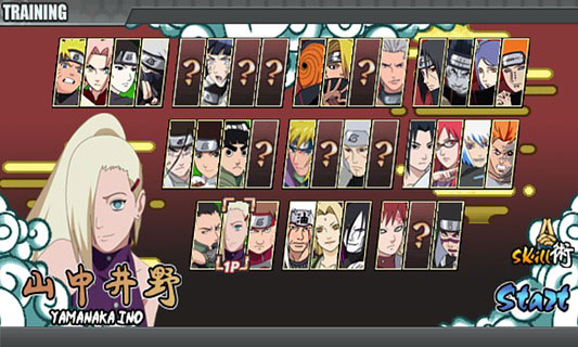 佐助的假期2.0完整版