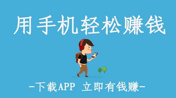 С��APP��ô׬Ǯ�ģ�С��APP���׬Ǯ��������[��ͼ]