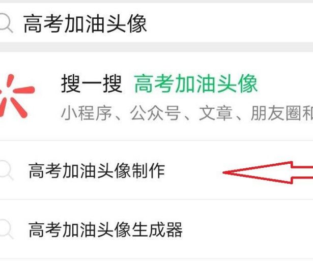 ΢�Ÿ߿�����ͷ����ô�������߿���ʤͷ�������̳�[��ͼ]