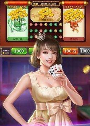 太阳2娱乐平台网站手机客户端图1