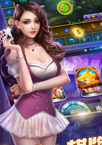 太阳2娱乐平台网站手机客户端图2