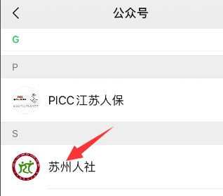 ΢��ʧҵ����ô��ȡ��ʧҵ�������������[��ͼ]