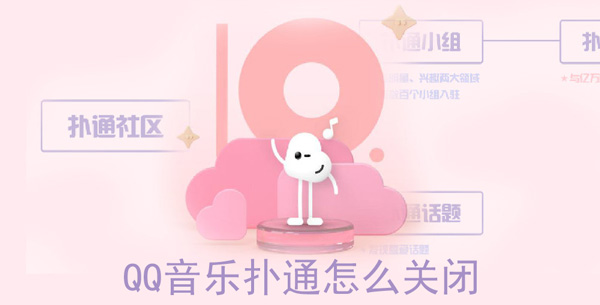 QQ������ͨ��ô�رգ���ͨ�����رշ���[��ͼ]