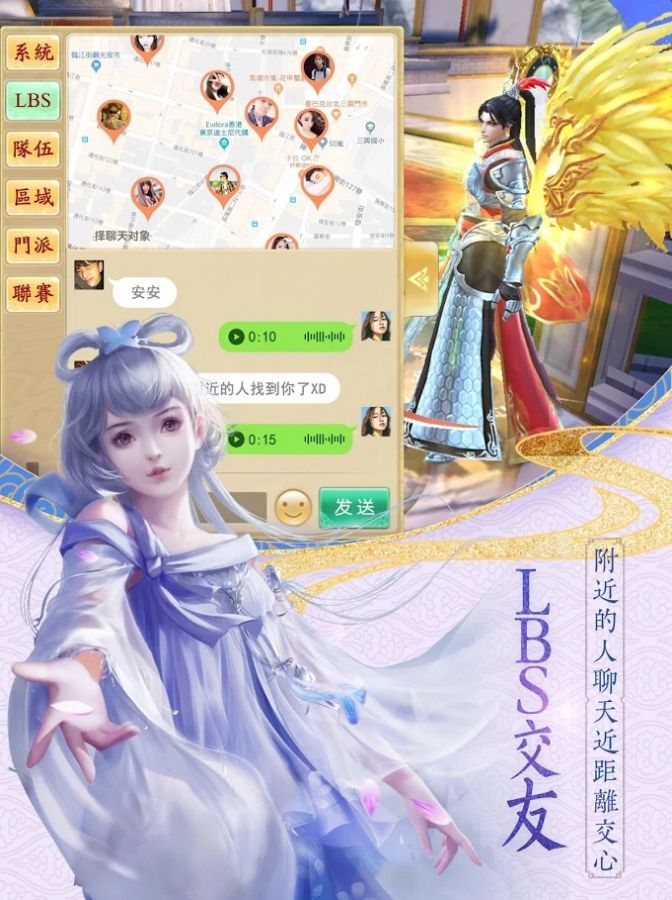 执手成仙手游官方版图2