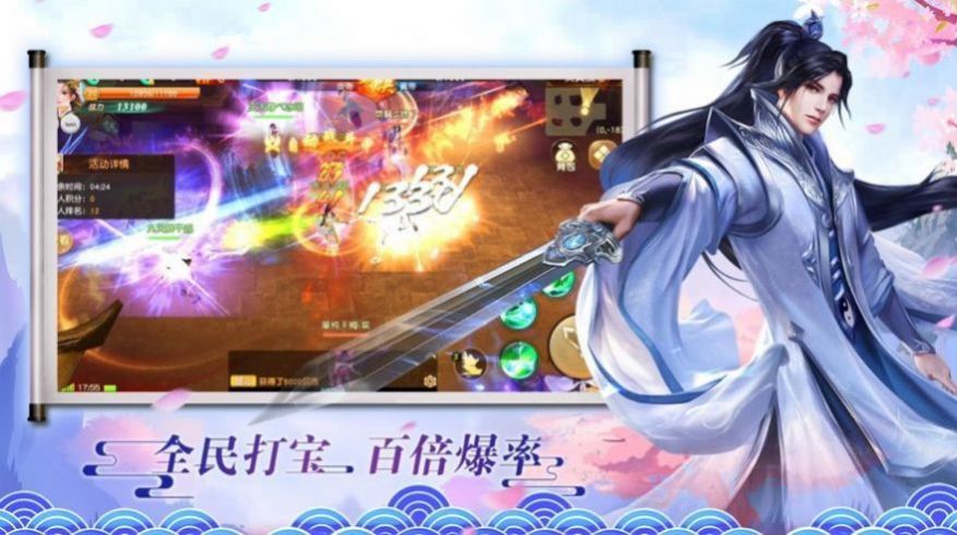 仙尊魔主手游官网正版图1