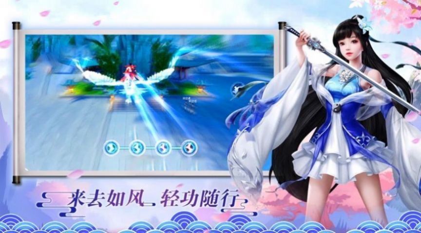 仙尊魔主手游官网正版图3