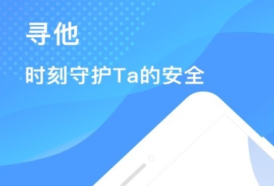 Ѱta��λ�����������Ѱta��λAPPʹ�÷���[��ͼ]