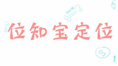 λ֪������ܶ�λ�𣿶�λ����ʹ�ý̳�[��ͼ]