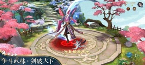 仙剑大陆手游官方版图1