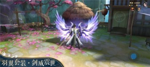 仙剑大陆手游官方版图2