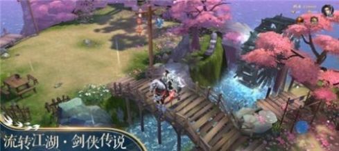 仙剑大陆手游官方版图3