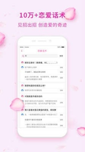 黰·APPͻ v2.3.0ͼ2