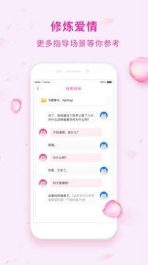 黰·APPͻ v2.3.0ͼ3