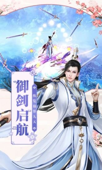 樱梦神游极乐舞姬手游官方安卓版图片1