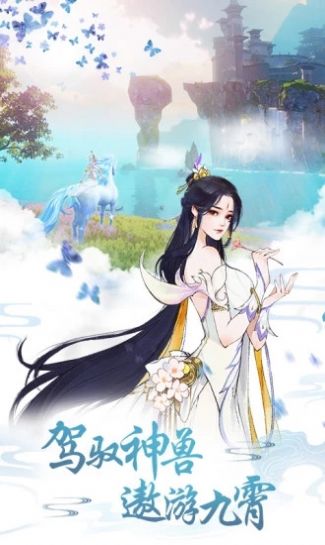 樱梦神游冲破次元手游官方正版图3