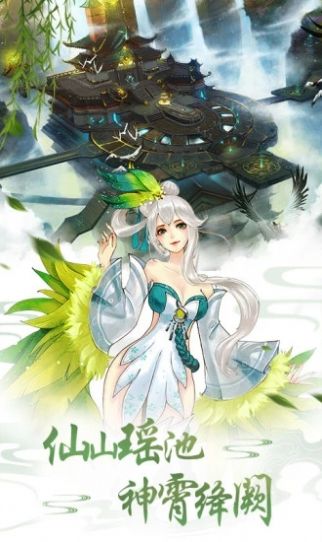 樱梦神游冲破次元手游官方正版图2