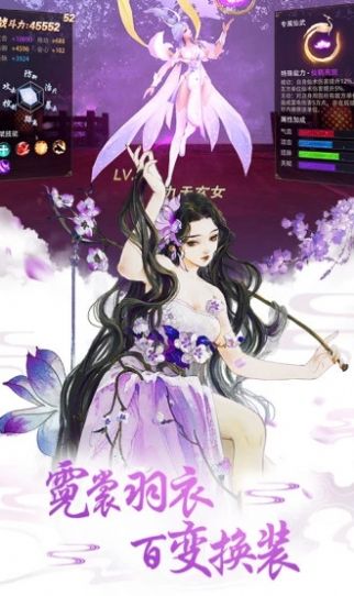 樱梦神游冲破次元手游官方正版图1