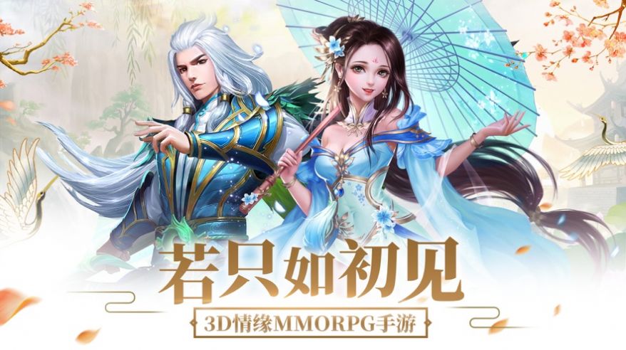 剑神九域手游官方安卓版图2