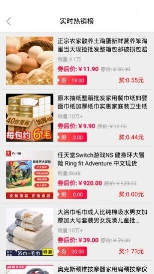 芋果商城APP客户端图1