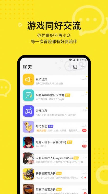 㶹ٹappڲ v1.5.0.21ͼ2