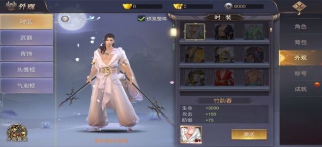 九州灵剑录手游官方最新版图片1