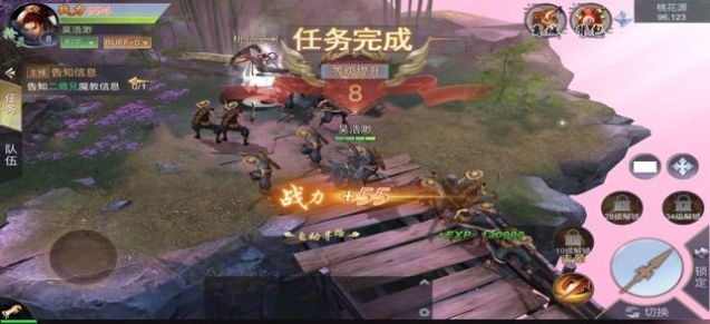 九州灵剑录手游官方最新版图1