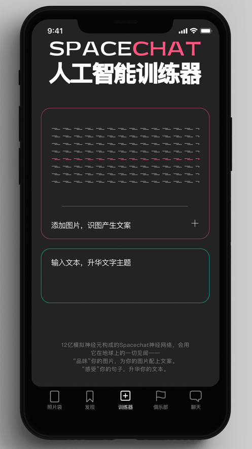 ̫մAPPٷ° v2.2.8ͼ1