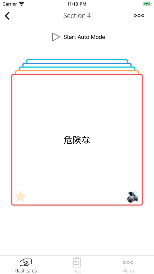 Arabic Japanese Flashcards APPٷ°ͼƬ1