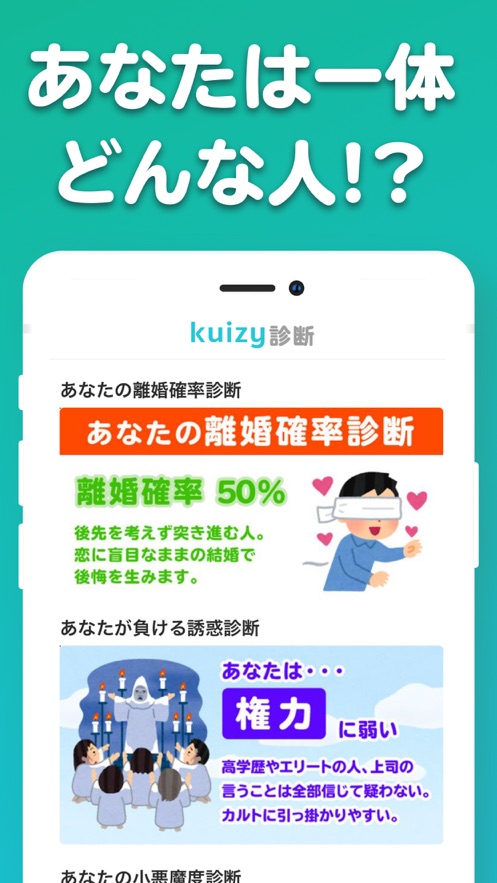 KuizyAPPͼ1