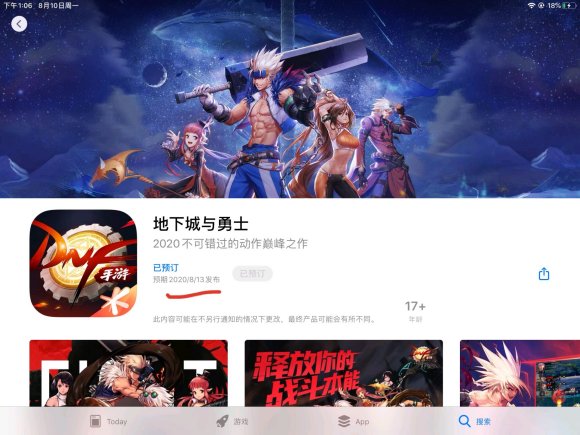 ���³�����ʿ�������ڵ��������ߣ�DNF������������׼ȷ����[��ͼ]