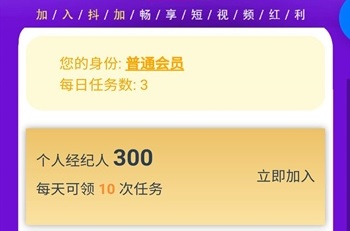 ���ӵ���1.8Ԫ�����·�𣿶��ӵ��޻��ܼ�ֶ�ã�[��ͼ]