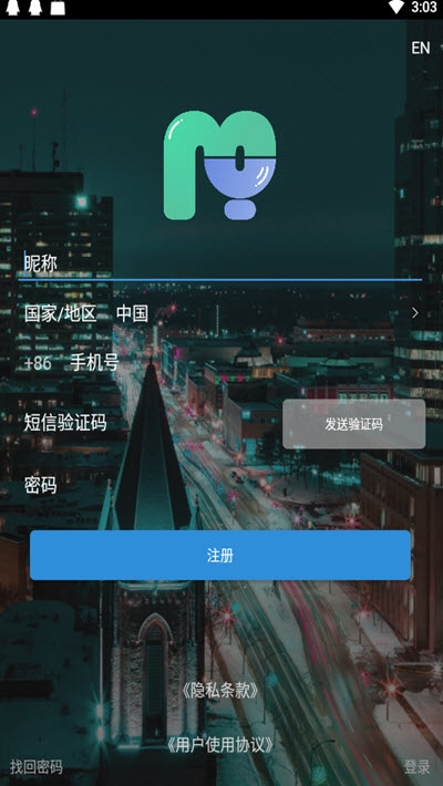 APP° v1.2.1ͼ3