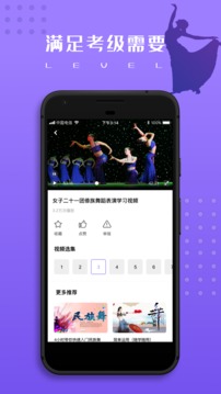 赸ѧƵʺѧذװ v1.0.6ͼ1