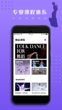 赸ѧƵʺѧذװ v1.0.6ͼ3