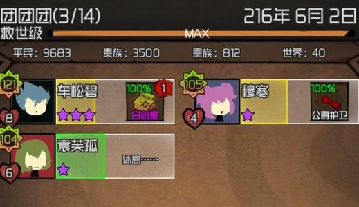 ��ֵӶ���Ź�����ʲô��˼�������������÷���[��ͼ]